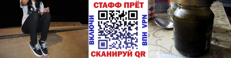Купить Конопля КОКАИН Галлюциногенные грибы Бутират Гашиш Alpha PVP Меф Советская Гавань