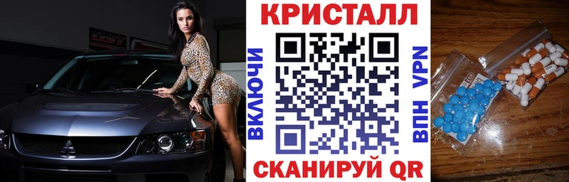 Купить  Советская Гавань  Амфетамин 98% 