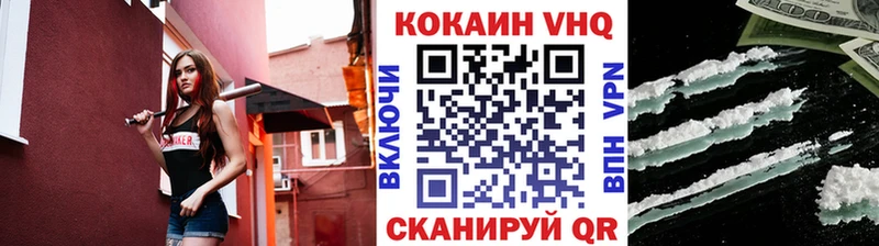 Cocaine Перу Советская Гавань
