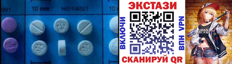 Купить где  Советская Гавань  ЭКСТАЗИ круглые 