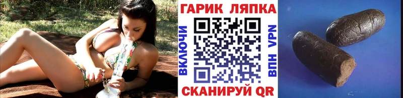 Купить где  Советская Гавань  ГАШИШ гарик 