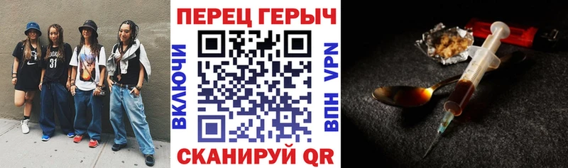 Героин белый  Купить  Советская Гавань 