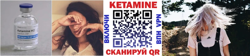 КЕТАМИН ketamine  Купить где  Советская Гавань 