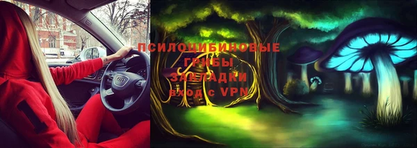 мефедрон VHQ Вязники