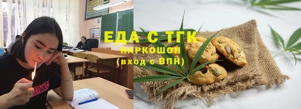 кокаин премиум Вяземский