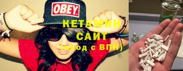 мефедрон VHQ Вязники