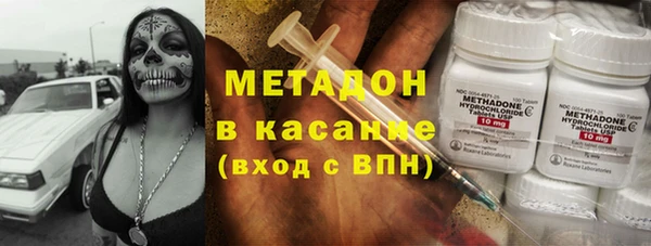кокаин премиум Вяземский
