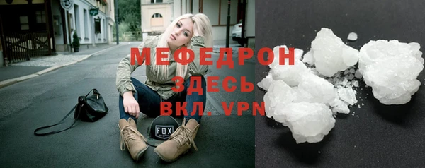 трава Вязьма