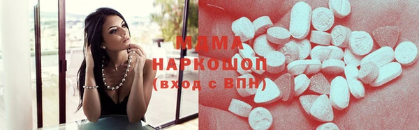 кокаин премиум Вяземский