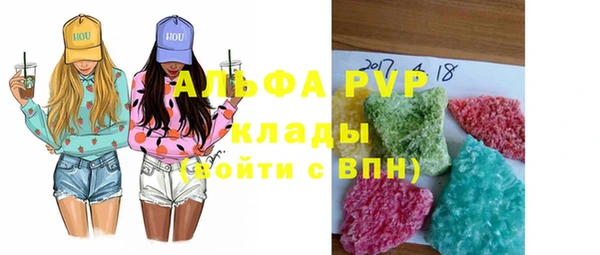 трава Вязьма