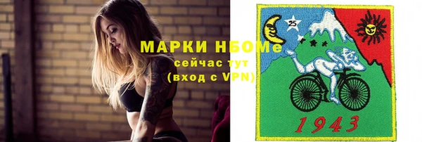 кокаин премиум Вяземский