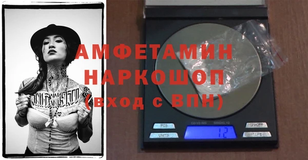 мефедрон VHQ Вязники