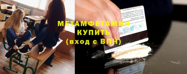 трава Вязьма