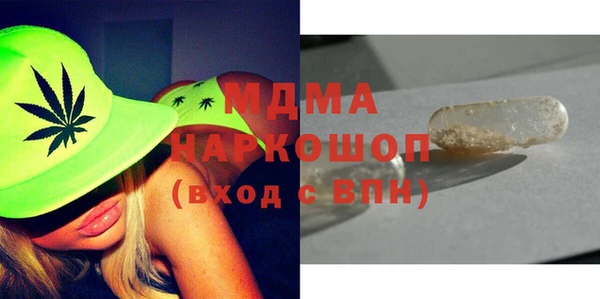 кокаин премиум Вяземский
