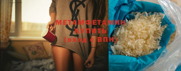 мефедрон VHQ Вязники