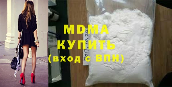 кокаин премиум Вяземский