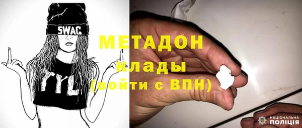 кокаин премиум Вяземский