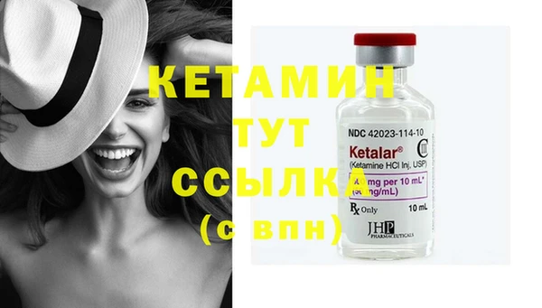 мефедрон VHQ Вязники