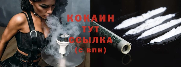 кокаин премиум Вяземский