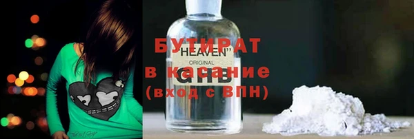 кокаин премиум Вяземский