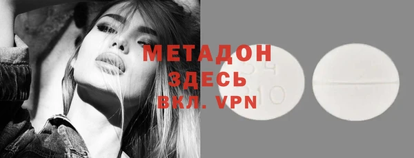 мефедрон VHQ Вязники