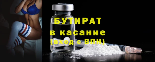 кокаин премиум Вяземский