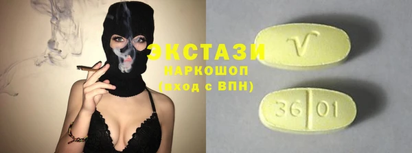 мефедрон VHQ Вязники