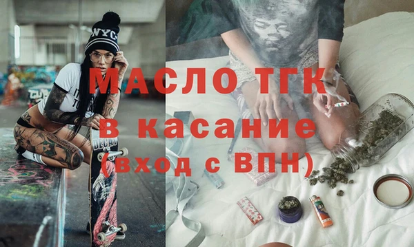 кокаин премиум Вяземский