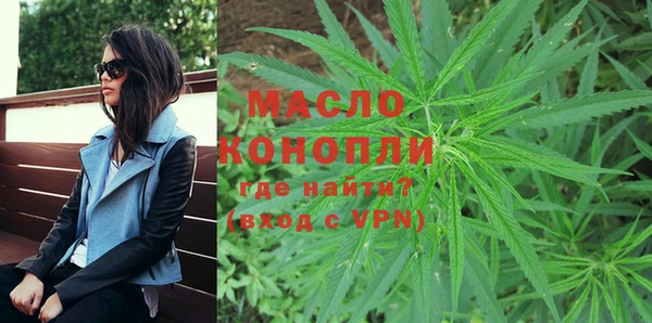 мефедрон VHQ Вязники