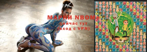 трава Вязьма