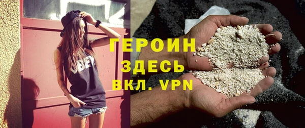 трава Вязьма