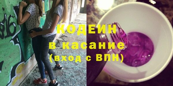 трава Вязьма