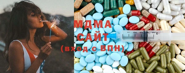 трава Вязьма