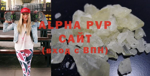 мефедрон VHQ Вязники