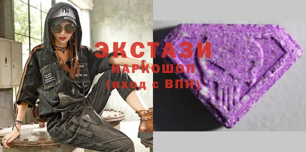 кокаин премиум Вяземский