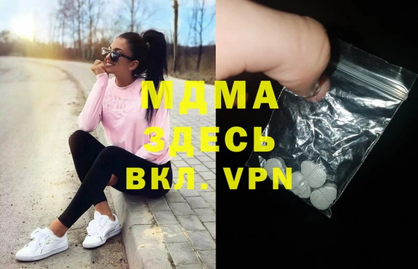 кокаин премиум Вяземский