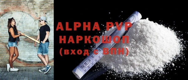 трава Вязьма