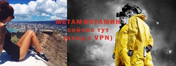 мефедрон VHQ Вязники