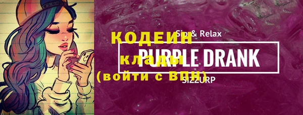 трава Вязьма