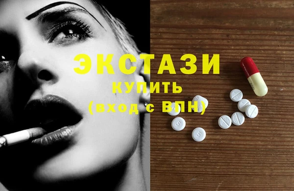 трава Вязьма