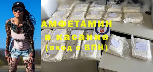 мефедрон VHQ Вязники
