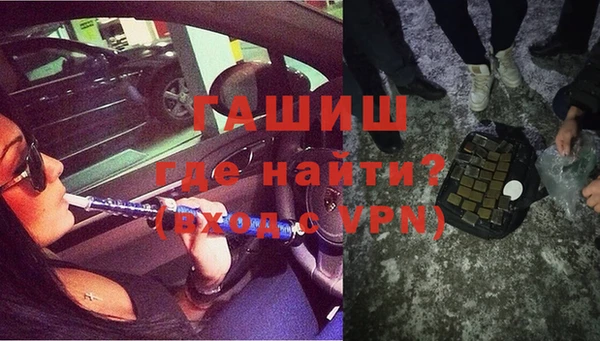 мефедрон VHQ Вязники