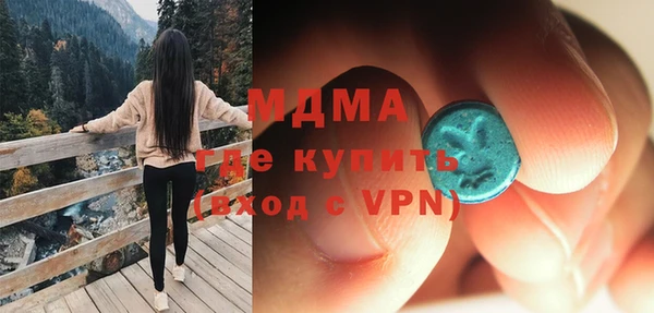 трава Вязьма