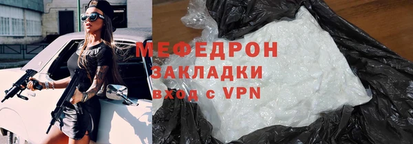 мефедрон VHQ Вязники