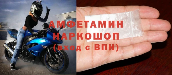 мефедрон VHQ Вязники