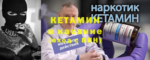 трава Вязьма