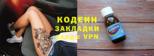 мефедрон VHQ Вязники