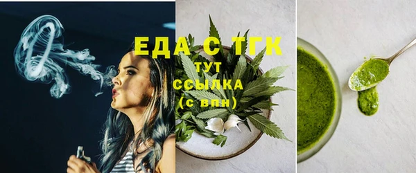 кокаин премиум Вяземский