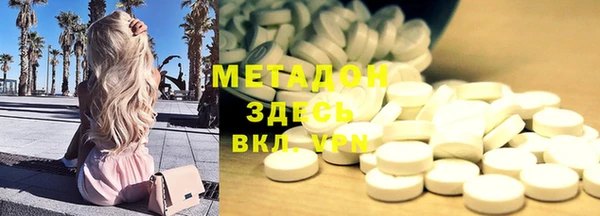 кокаин премиум Вяземский