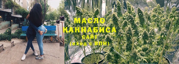 трава Вязьма